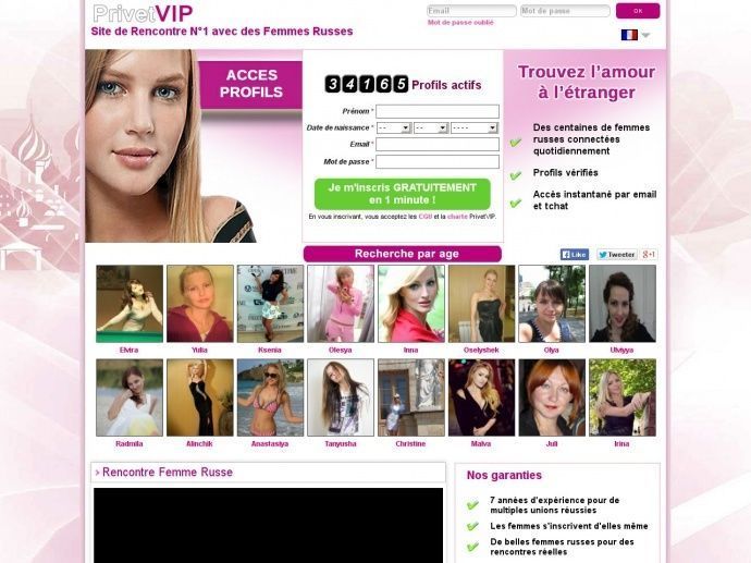 Privet VIP gratuit