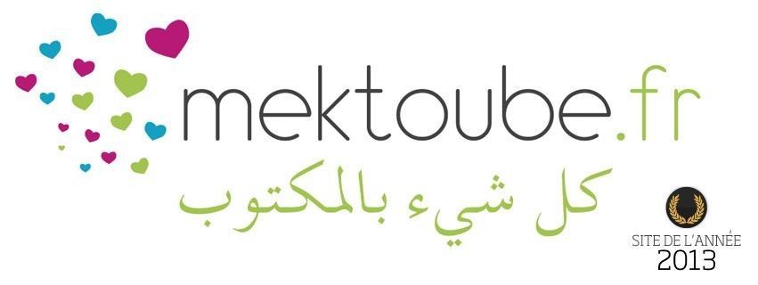 Mektoube élu Meilleur Site de l’Année 2013
